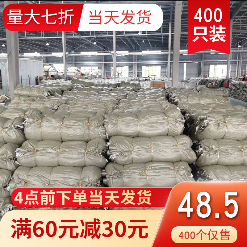 好货麻袋编织袋搬家蛇皮口袋工地建筑垃圾清运袋子防洪防X汛蛇皮