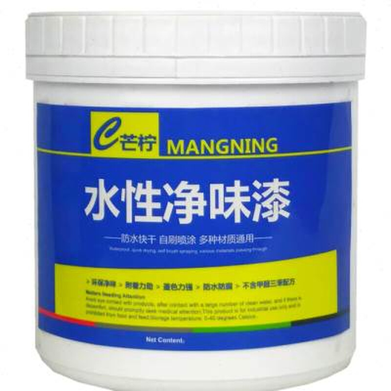 油漆家用无味防腐防水墙面乳胶漆木器金属防锈漆自刷涂料水性环保