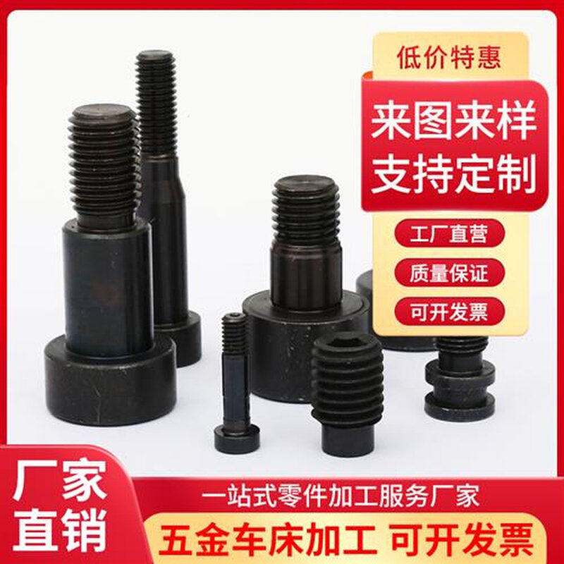 极速不锈钢c304数控车床加工配件CNC精密机械零件定做五金非标来