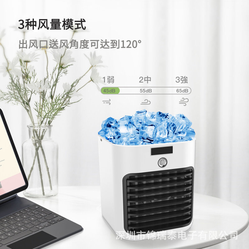 新款办公家用空调扇迷你夜灯冷风机降温制冷风扇加湿调档冷风机