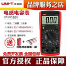 UT603数字电感电镀电容表电阻表 UT602 UNI T电容表UT601