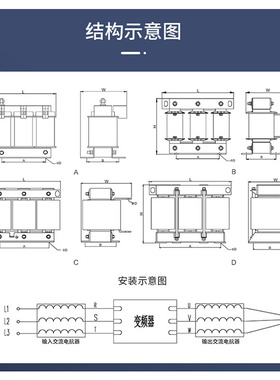 极速民恩三相电抗器变频器专用075220KW输P入输出滤波限流进出线