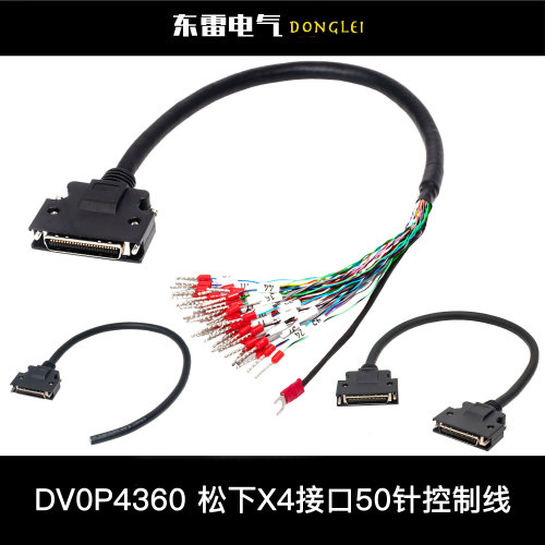 DV0P4360松下A4A5A6驱动器控制线
