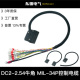 O数据信号控制电缆连接线DC2 2.54mm牛角 IDC PLC数控I MIL 34P