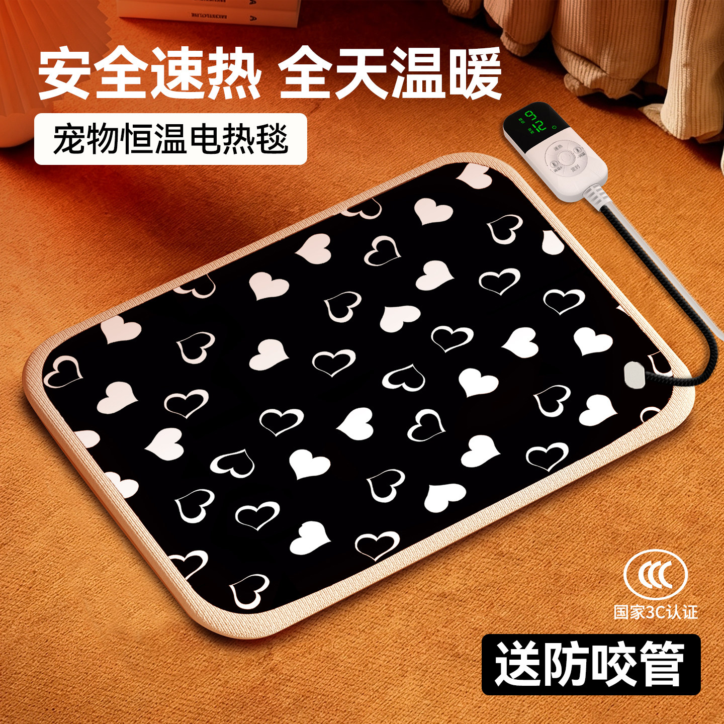 宠物电热毯猫狗恒温加热垫取暖器