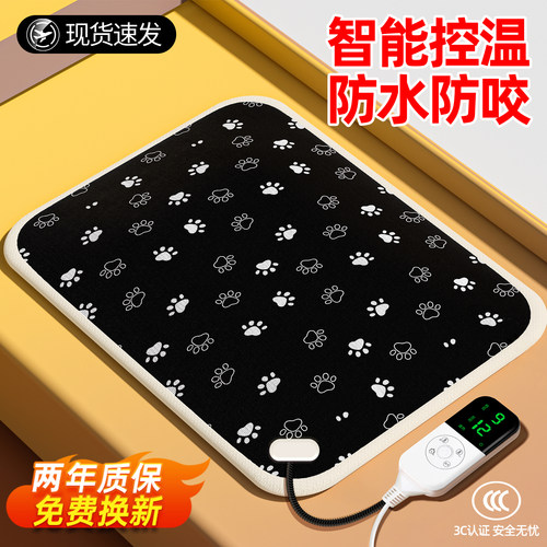 宠物电热毯防水耐抓恒温加热垫