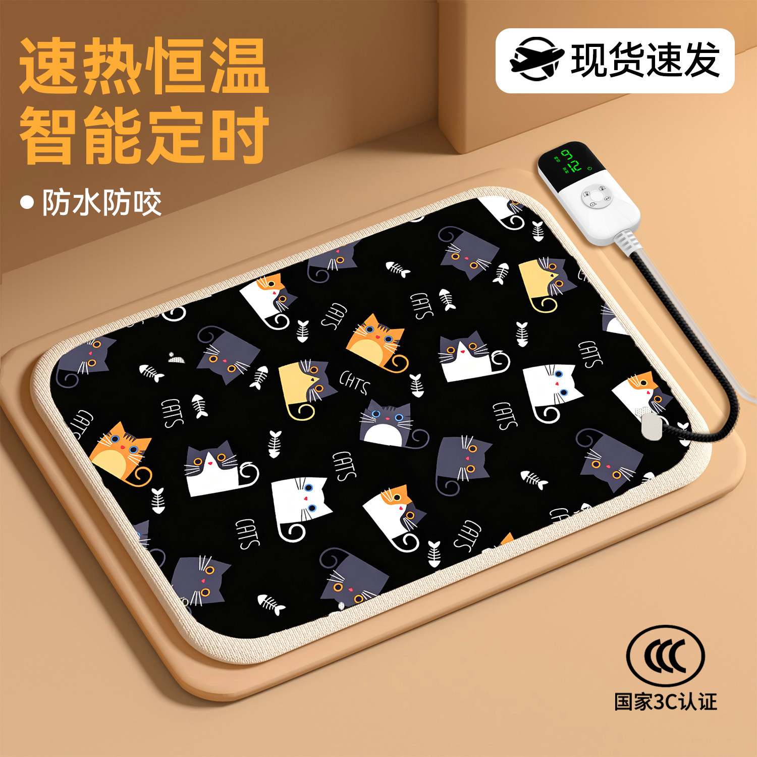 宠物电热毯猫咪狗狗专用防水恒温宠物加热垫取暖器猫狗窝电褥子