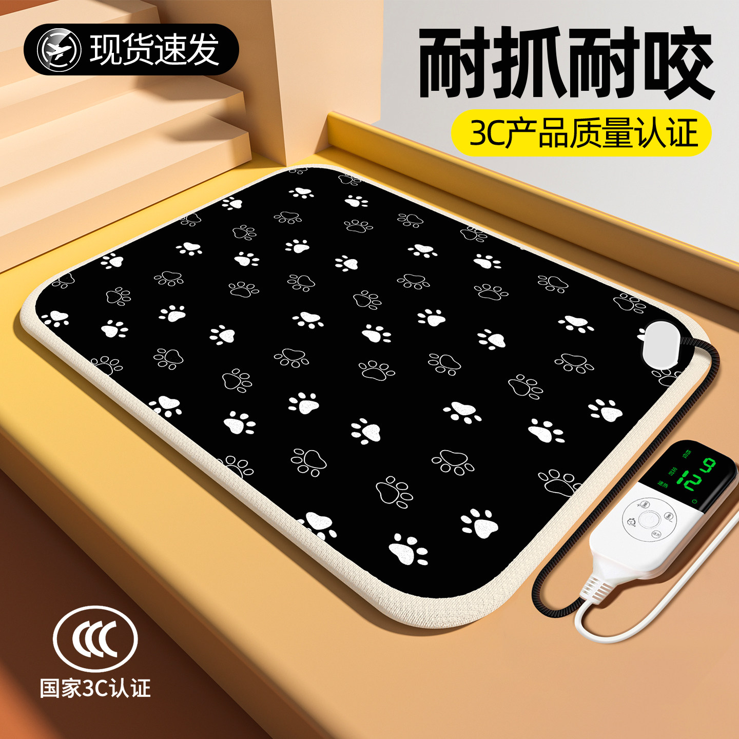 宠物电热毯猫咪专用加热垫恒温防水防漏电小型取暖器狗狗用电褥子