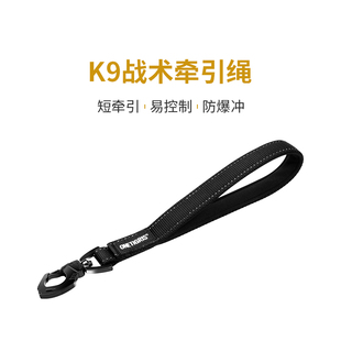 闪电 壹虎 k9狗狗牵引绳防爆冲战术短牵中大型犬遛狗绳宠物用品