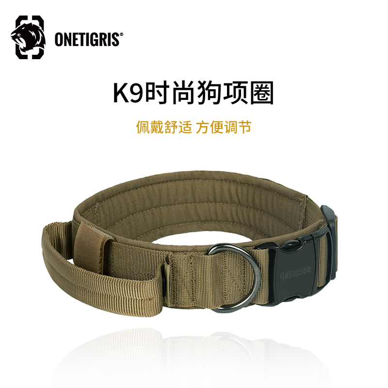 壹虎【k9】戰術狗項圈防爆沖