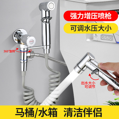 强力增压 水流调节
