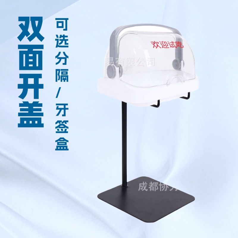 超市水果试吃盒盘托盘零食自助餐展示盘保盒带盖鲜PC透明盖圆子形
