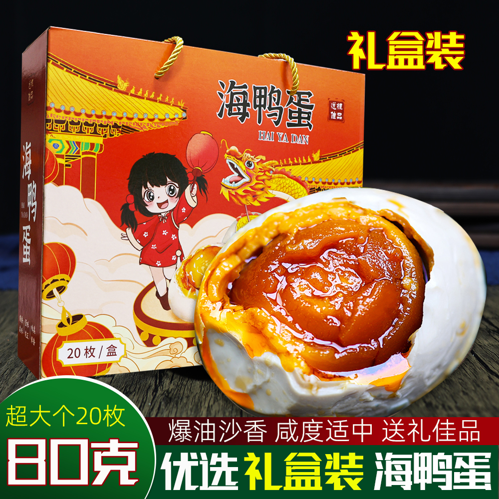 志在鲜里80克国风礼盒新款礼盒