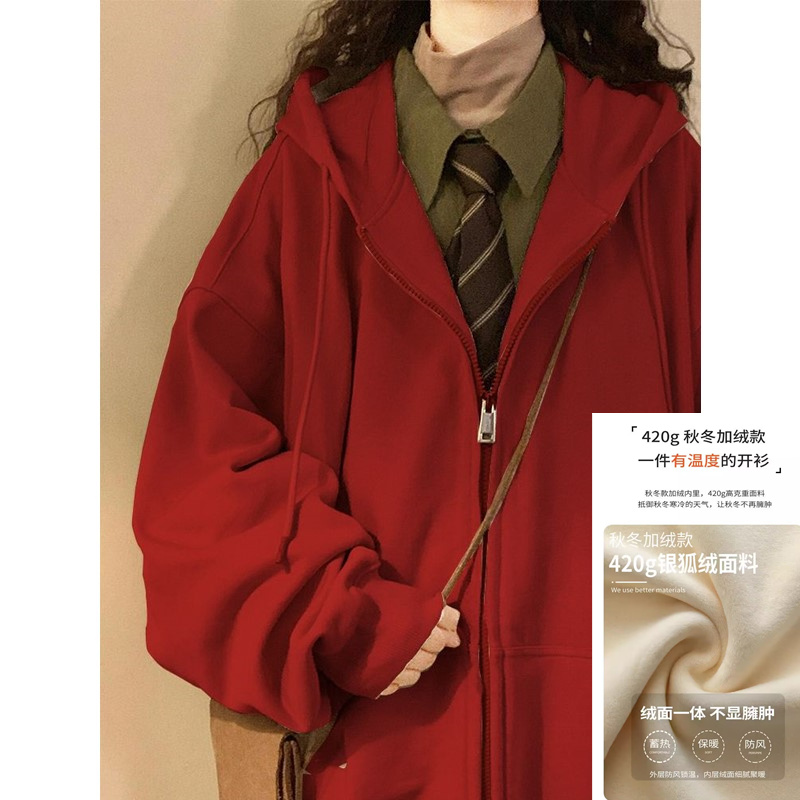 thumbnail for Spring and Autumn thin jujube red hooded sweatshirt women's American retro loose and versatile slim zipper jacket cardigan autumn and winter