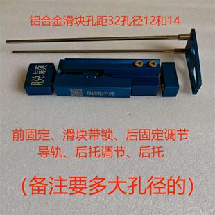 新款狼王成人玩具弹弓CNC精加工铝合金滑块户娱乐滑块全套