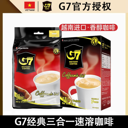 越南g7三合一速溶咖啡丝滑提神