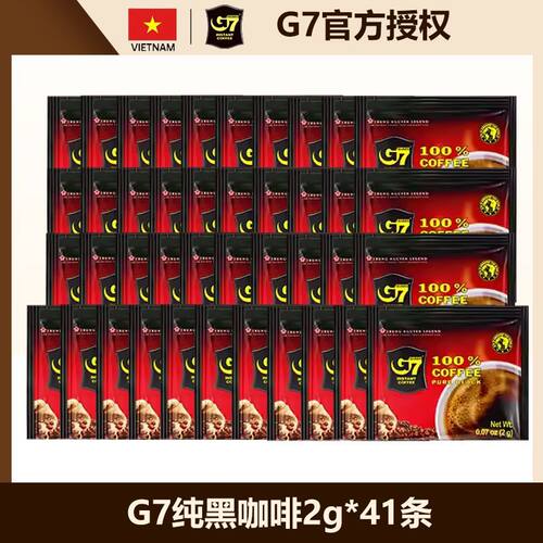G7越南进口美式速溶黑咖啡低脂咖啡粉2g*41条办公休闲速溶咖啡