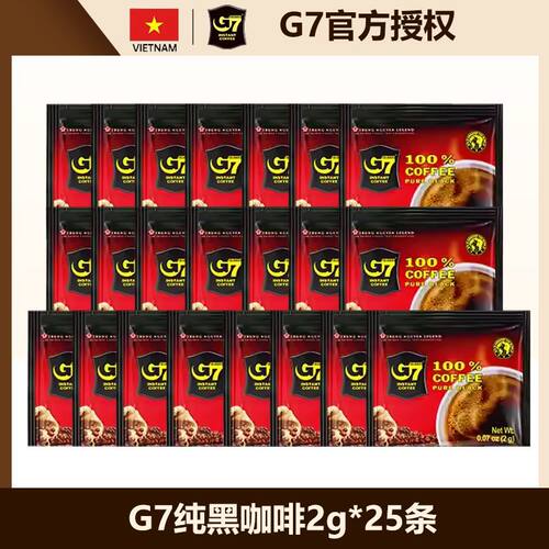 G7越南进口美式速溶黑咖啡低脂咖啡粉2g*25条办公休闲速溶咖啡