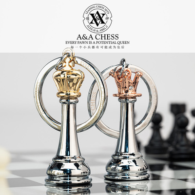 A&A CHESS/领御 国际象棋女王/国王钥匙扣包包挂件情侣款文创礼物