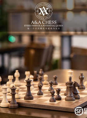 A&A CHESS/领御95mm高档实木贴皮国际象棋标准比赛棋盘棋子套装