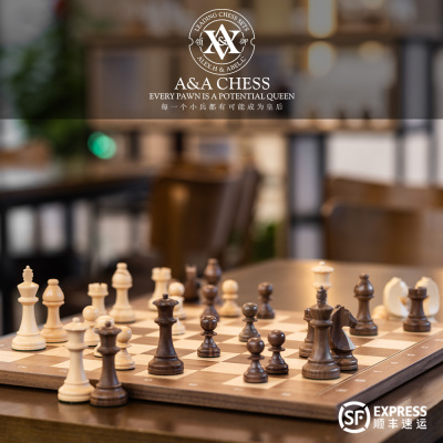 A&A CHESS/领御95mm高档实木贴皮国际象棋标准比赛棋盘棋子套装