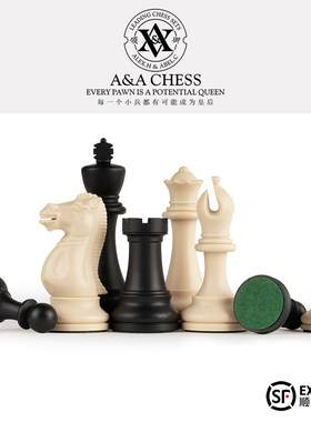 A&A CHESS/领御 塑胶国际象棋双后/不含棋盘高档补棋子单卖大号