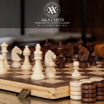 A&A CHESS/领御 高档实木国际象棋跳棋套装/便携可折叠棋盘豪华版