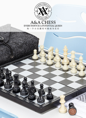 A&A CHESS/领御高档磁性便携式可折叠国际象棋小学生专用儿童套装