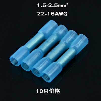 10价格BHT2防水热缩连接管 中间对接头冷压接线端子接线器柱