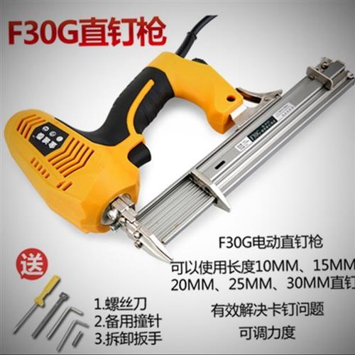 品质小型家用迷你电动打钉枪充电式射钉抢木工枪ST18f30门钉固定