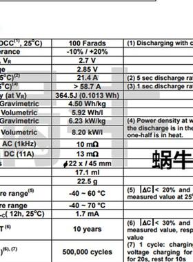 NESSCAP 2.7V100F ESHSR-0100C0-002R7 法拉电容 50F120F360F400F