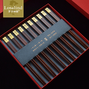 实木筷子10双套装家用耐高温木质餐具酸枝木筷子搬家送礼筷子礼盒