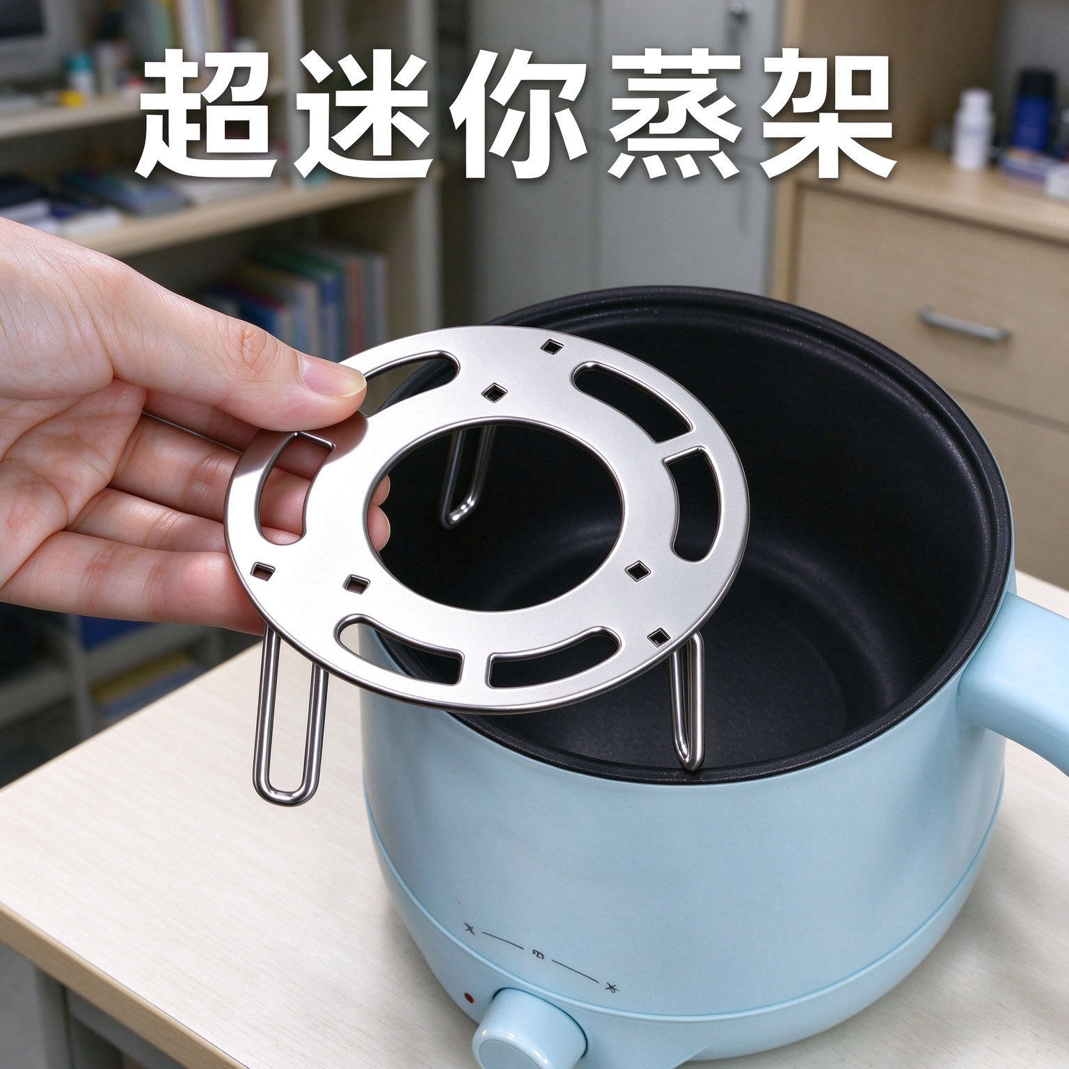 迷你折叠蒸架不锈钢蒸架小号超小蒸架蒸格家用奶锅养生小锅架子