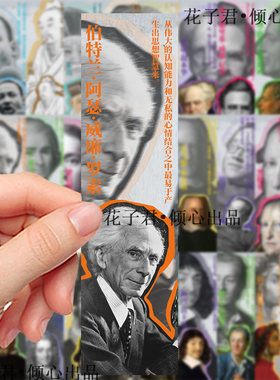 欧美哲学家名言书签纸质文学学生励志简约小卡片教育家语录