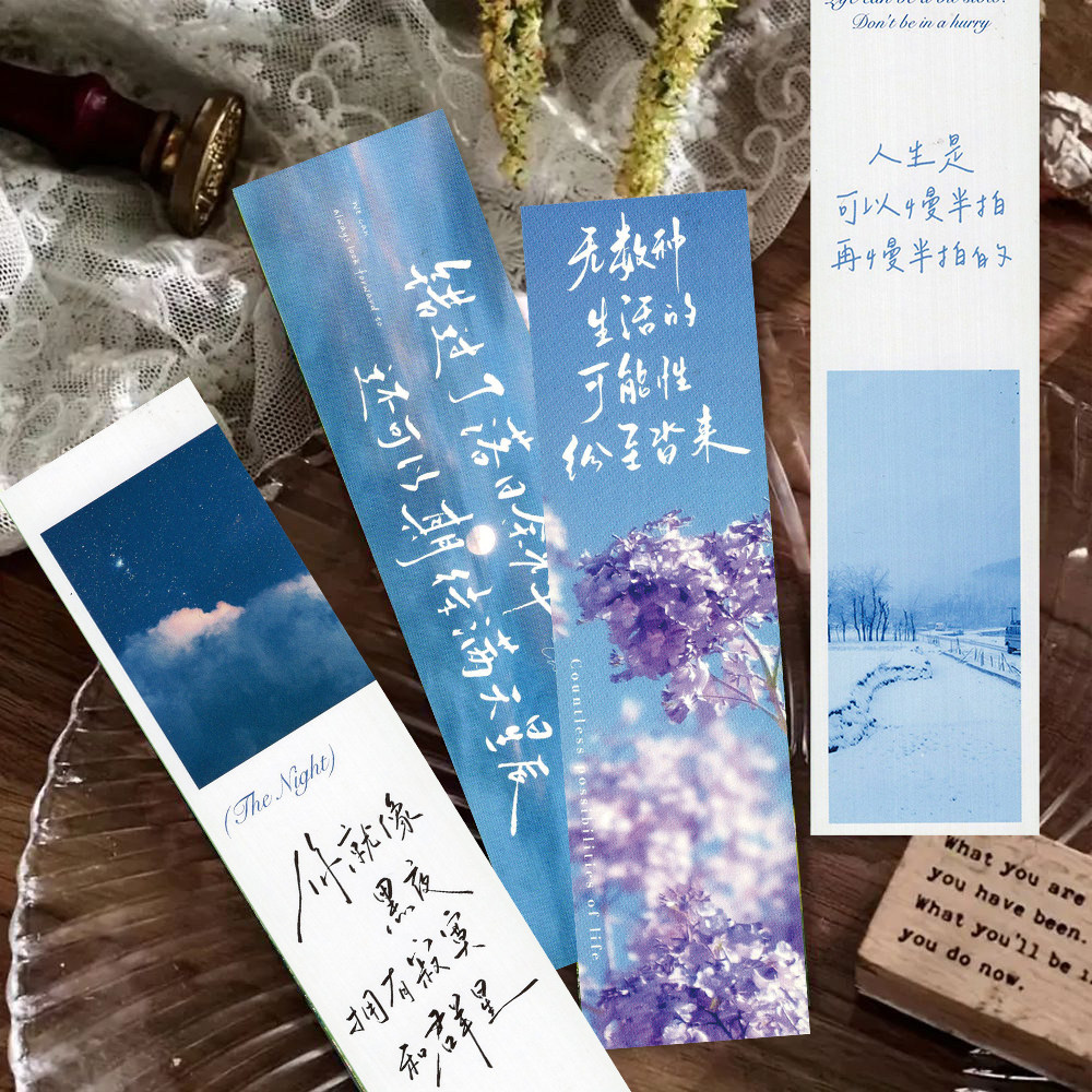 60张灿烂世界书签氛围感小清新ins风唯美风景文案阅读标记书签,文具电教/文化用品/商务用品,书签,淘宝优惠券,粉丝福利购,淘宝优惠卷