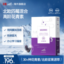 VEL挪威进口越橘蓝莓花青素提取物护眼片眼疲劳