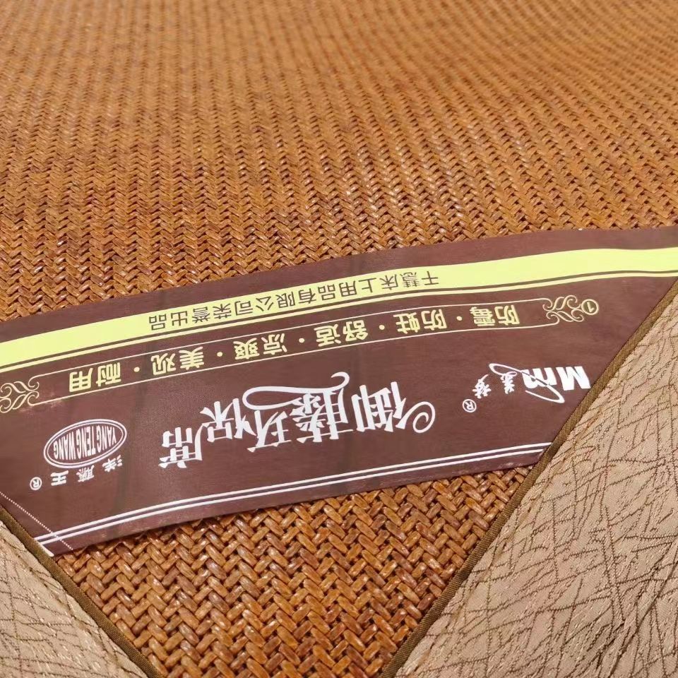 洋藤王双面藤可折叠凉席学生空调
