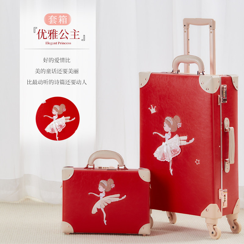 恋礼红色行李箱结婚陪嫁箱新娘皮箱复古拉杆箱女嫁妆包婚庆密码箱