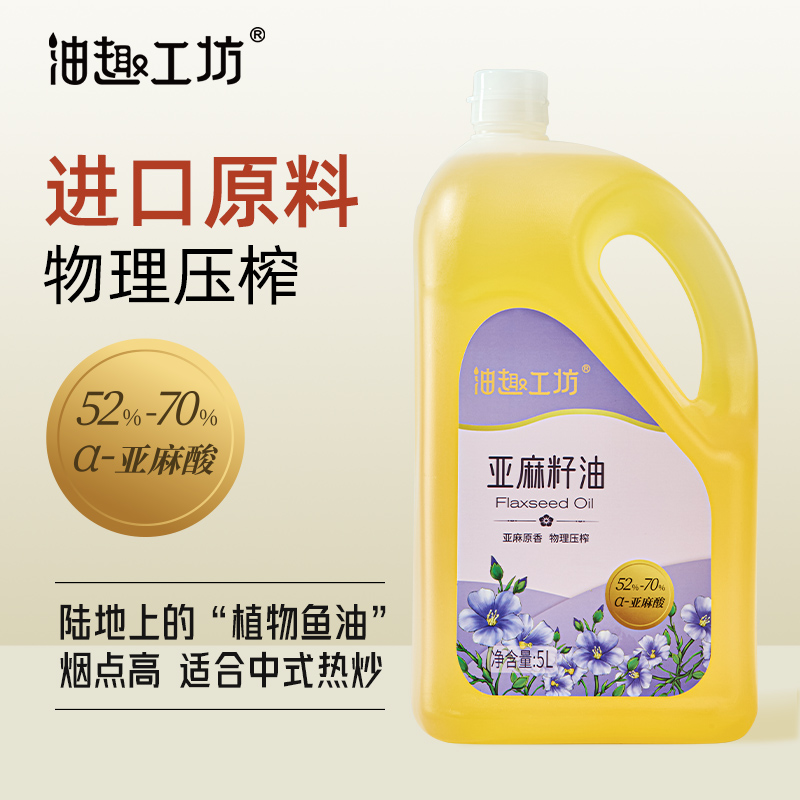 油趣工坊亚麻籽油5L约9.2斤