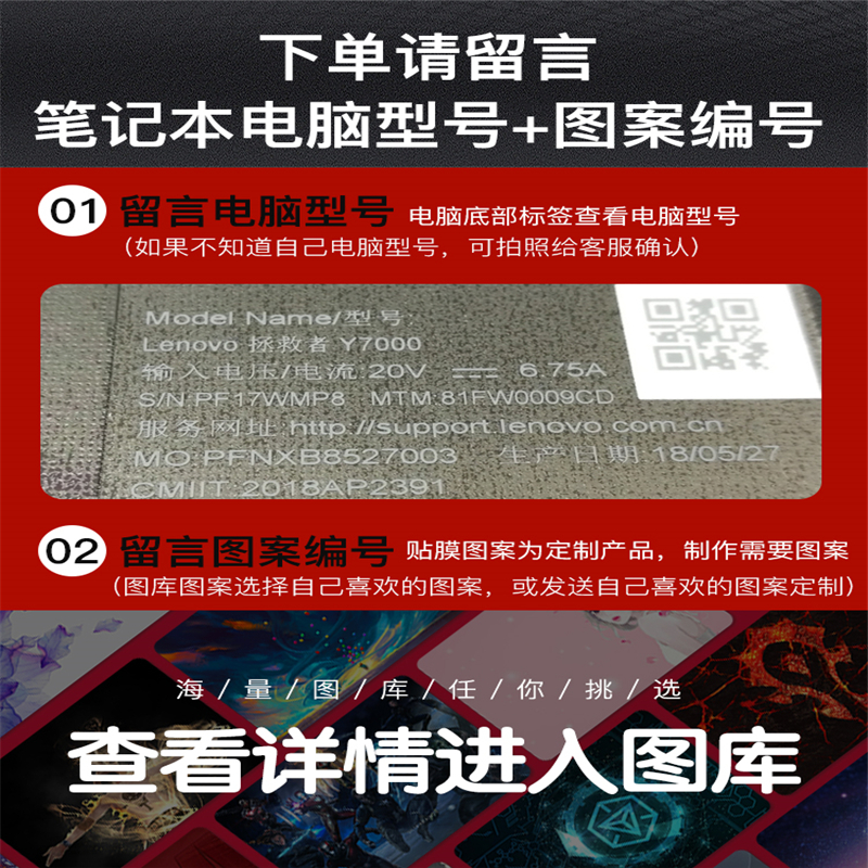 联想拯救者R7000 gy7000贴纸2021笔记本贴膜y9000x游戏本y7000p电