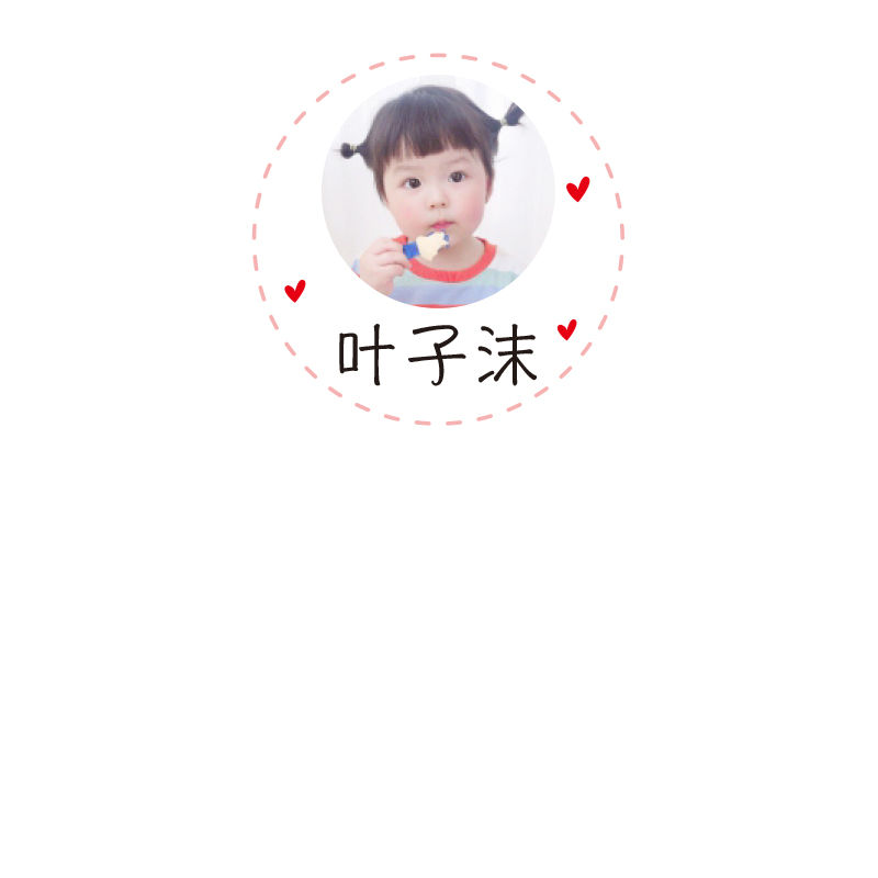 照片名字贴一寸二寸防水耐磨定制