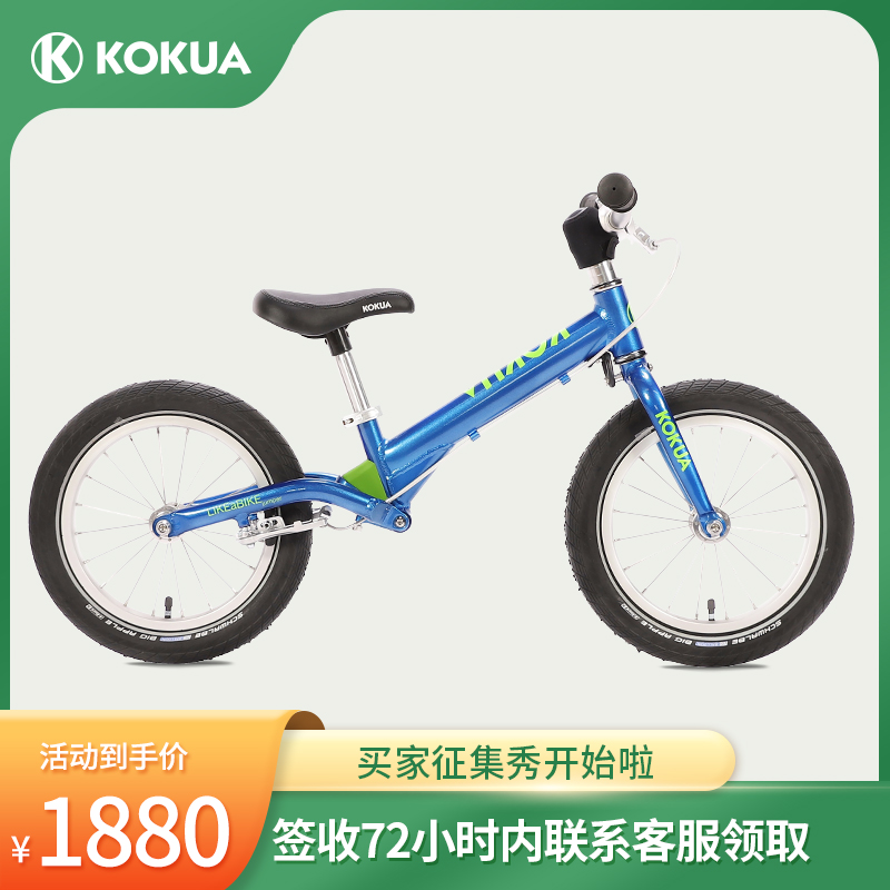 KOKUA德國兒童平衡車無腳踏板小孩滑行學步車寶寶兩輪滑步車3-7歲_KOKUA運動戶外旗艦店_玩具_童車_益智_積木_模型
