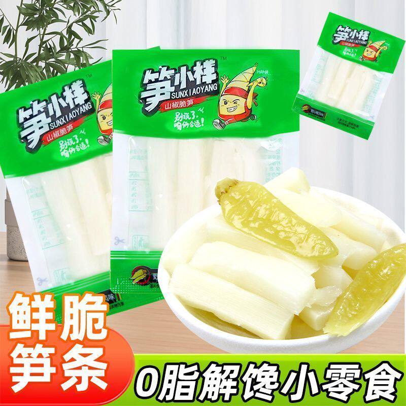 泡椒脆笋小袋竹笋小包装图片