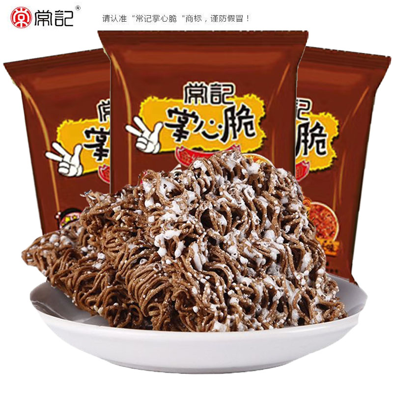 【巧克力芝士味】常记掌心脆方便面整箱甜味干吃面巧克力味干脆面