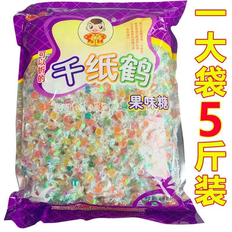 今得福七彩星星糖硬糖千纸鹤许愿糖散装花束DIY儿童网红糖果批发