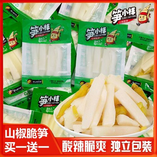 泡椒脆笋新鲜山椒竹笋酸辣零食