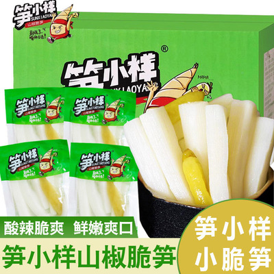 泡椒脆笋新鲜山椒竹笋条