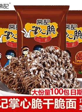 常记掌心脆巧克力味方便面