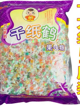 今得福千纸鹤糖果七彩糖许愿星星