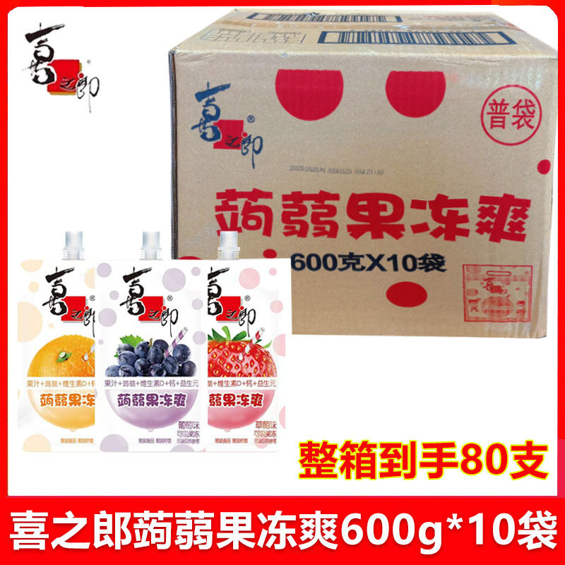 喜之郎蒟蒻果冻600克袋装